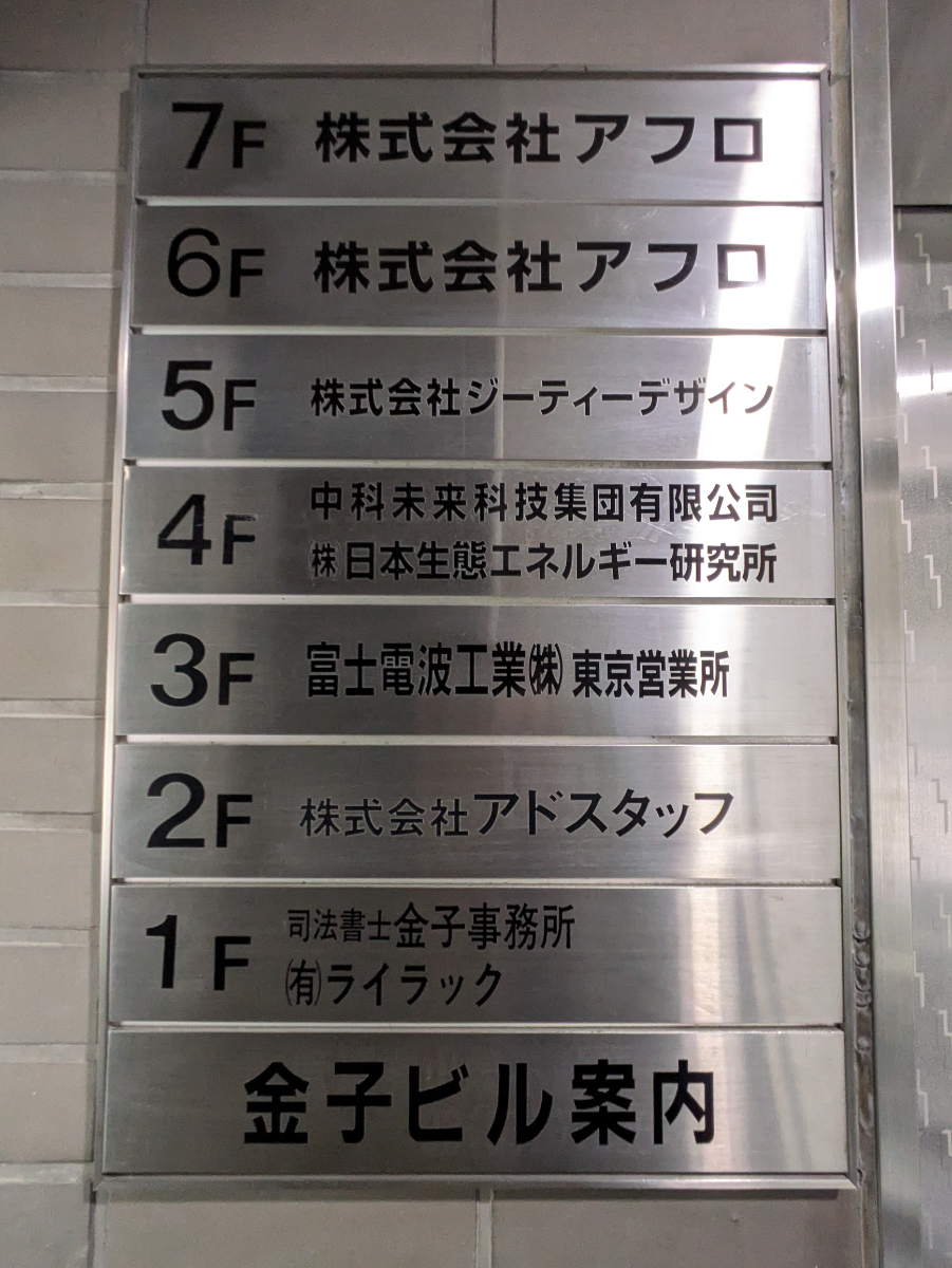 fresh/building/J00100389673_67