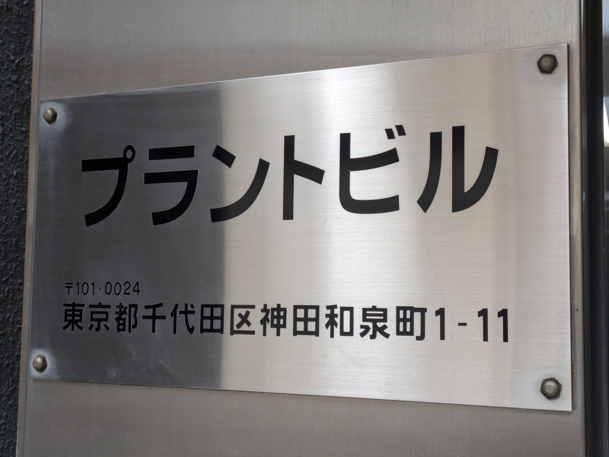 fresh/building/J00100389675_12