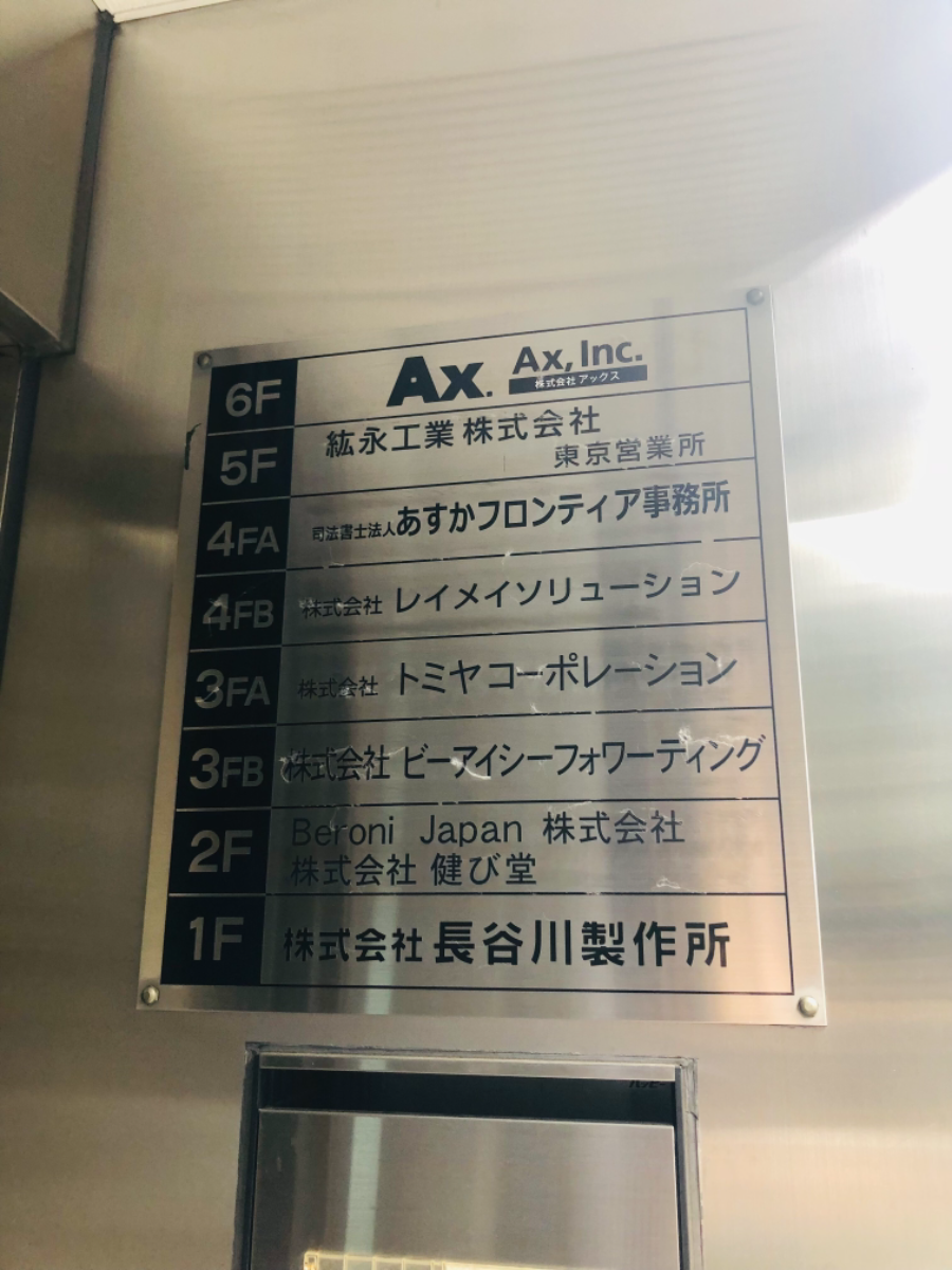 fresh/building/J00100389675_7