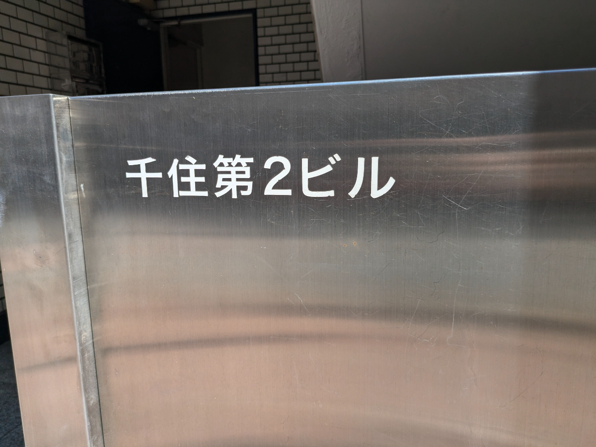 fresh/building/J00100389678_10