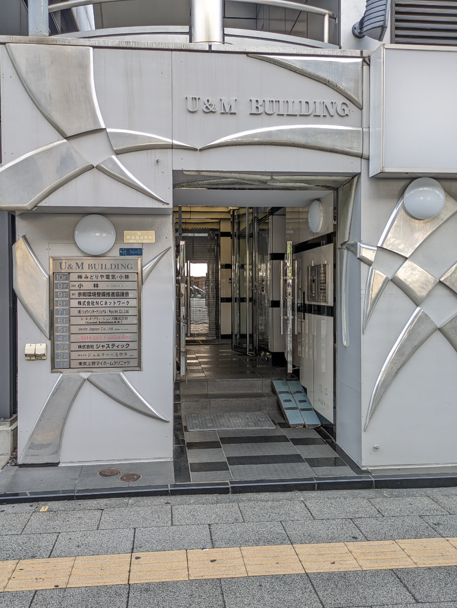 fresh/building/J00100389687_3