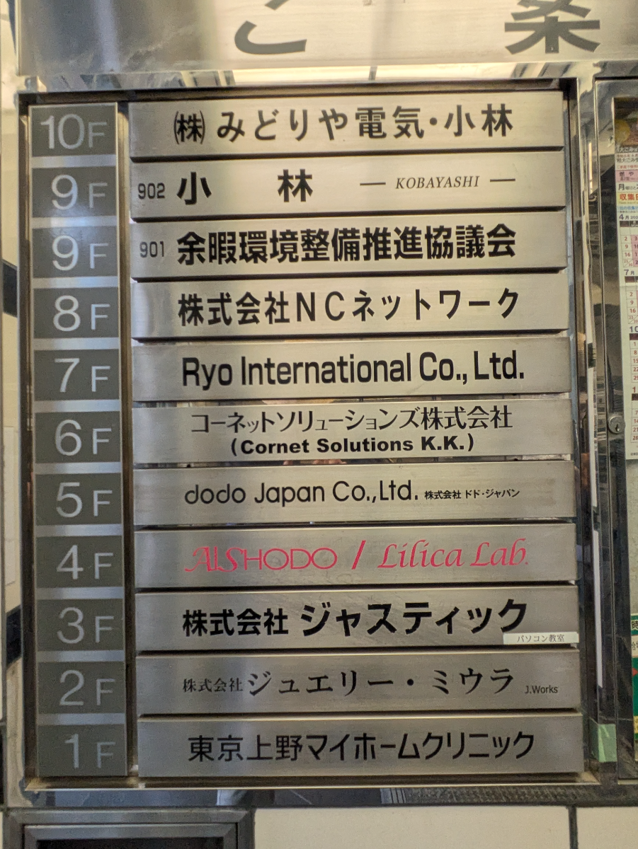 fresh/building/J00100389687_67