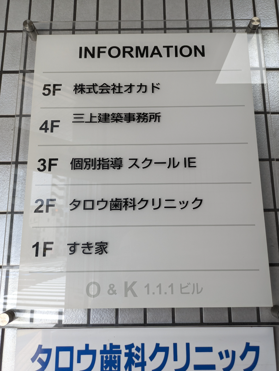 fresh/building/J00100389689_67