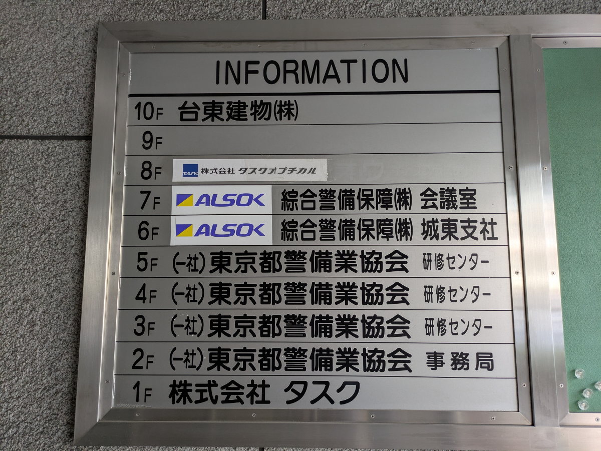 fresh/building/J00100389692_67