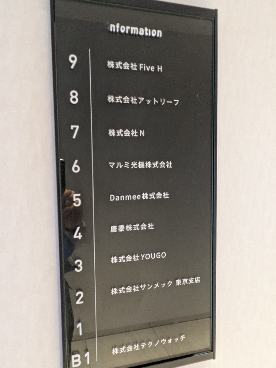 fresh/building/J00100389693_67