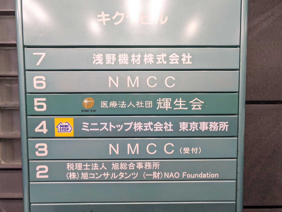 fresh/building/J00100389694_67