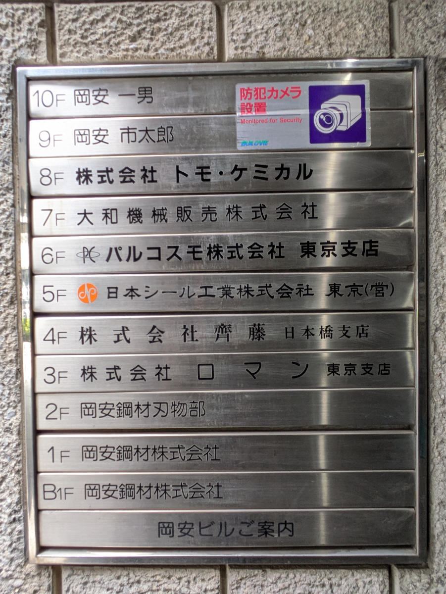 fresh/building/J00100389698_67