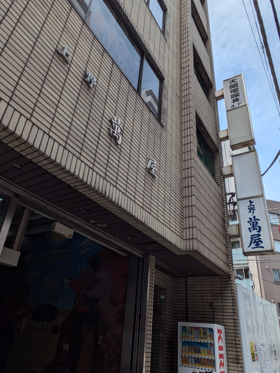 fresh/building/J00100389699_9