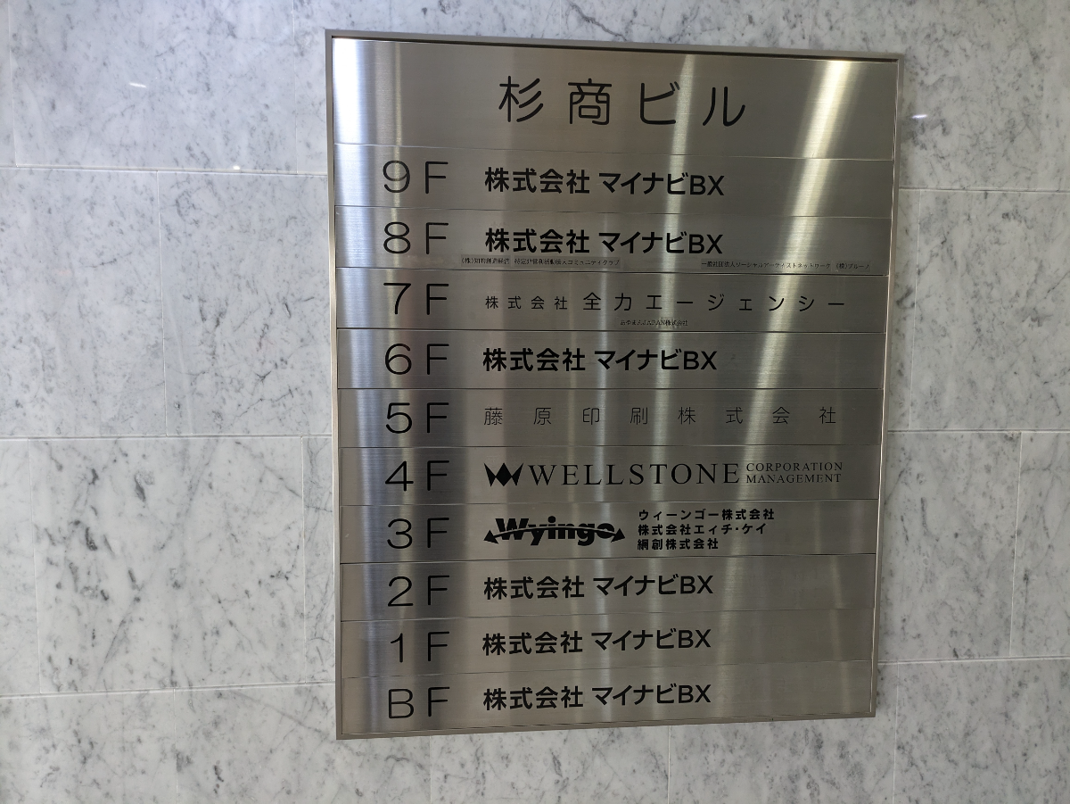 fresh/building/J00100389704_67