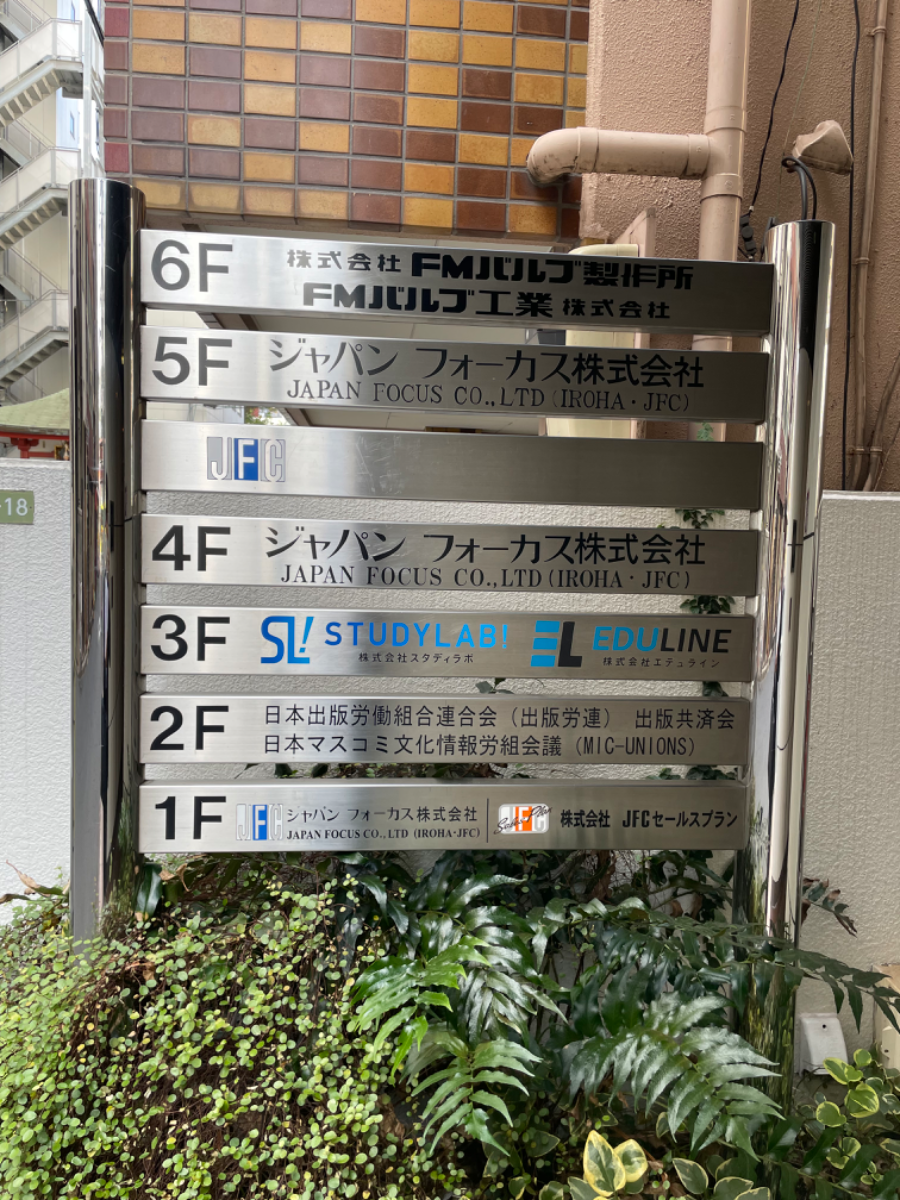 fresh/building/J00100389706_67