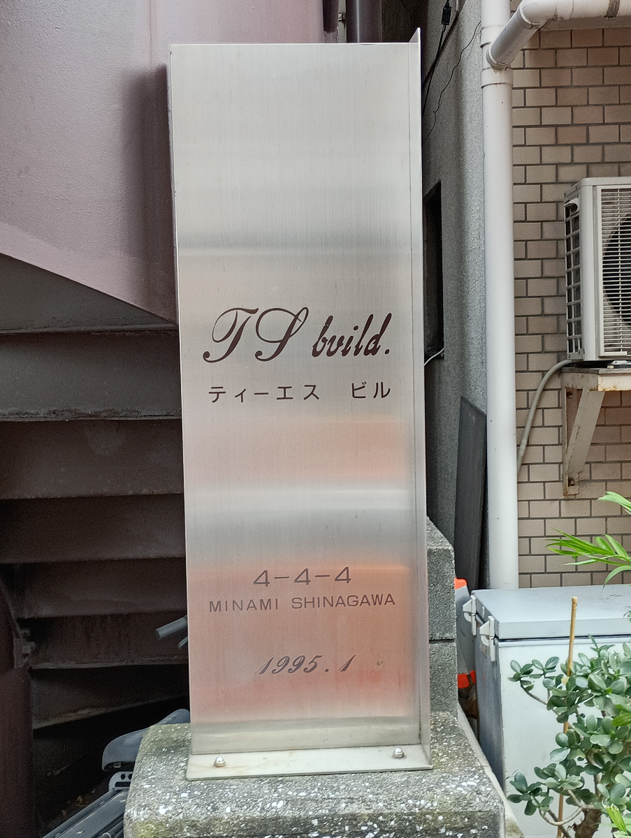 fresh/building/J00100389714_10