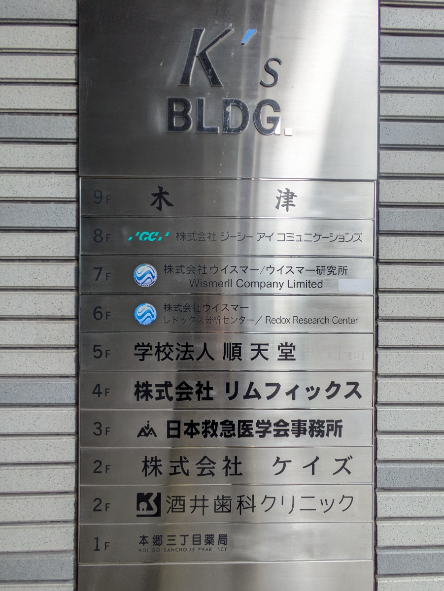 fresh/building/J00100389715_67