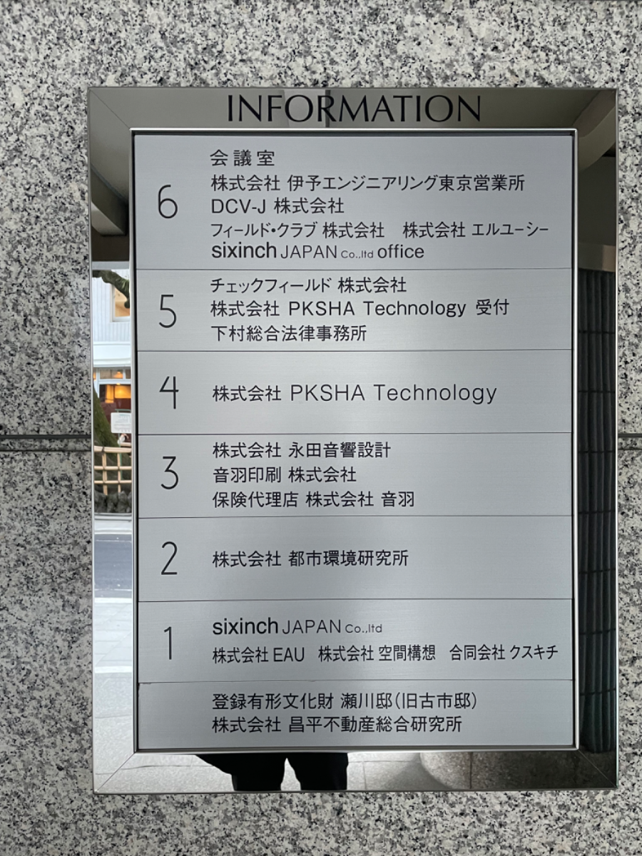 fresh/building/J00100389718_67