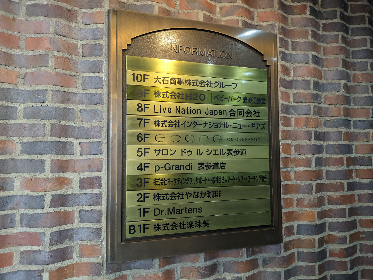 fresh/building/J00100389719_67