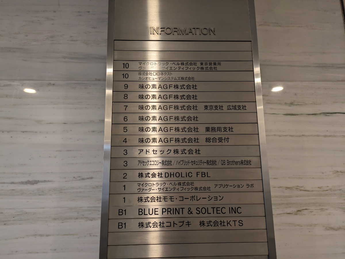 fresh/building/J00100389720_67