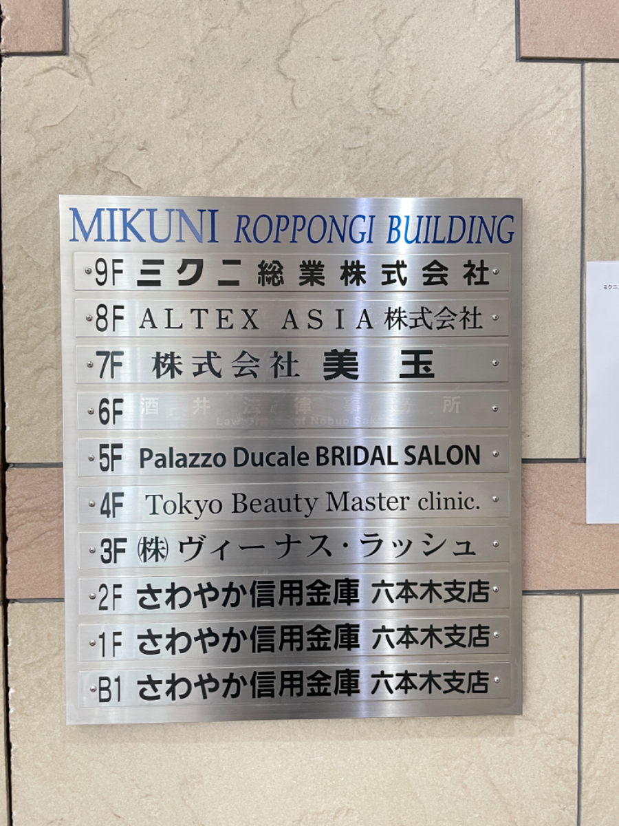 fresh/building/J00100389721_67