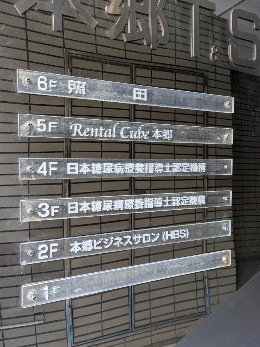 fresh/building/J00100389722_67