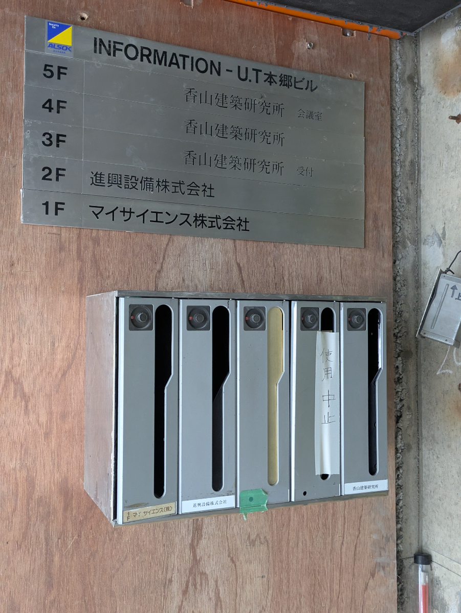 fresh/building/J00100389723_14