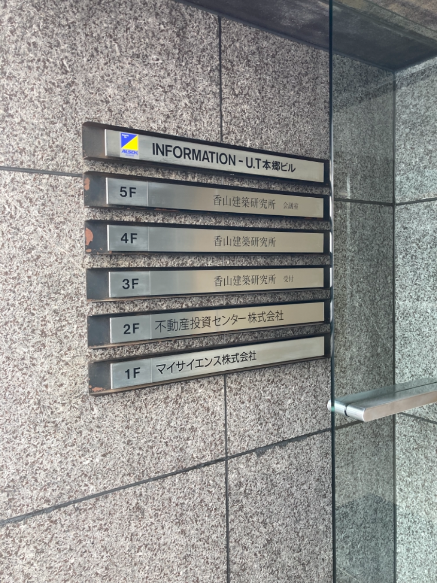 fresh/building/J00100389723_67