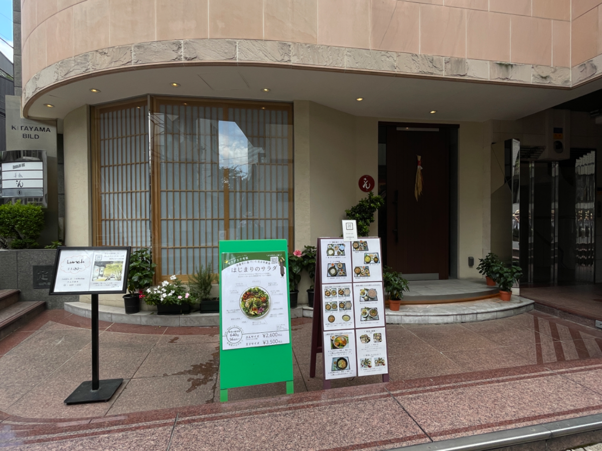 fresh/building/J00100389724_8