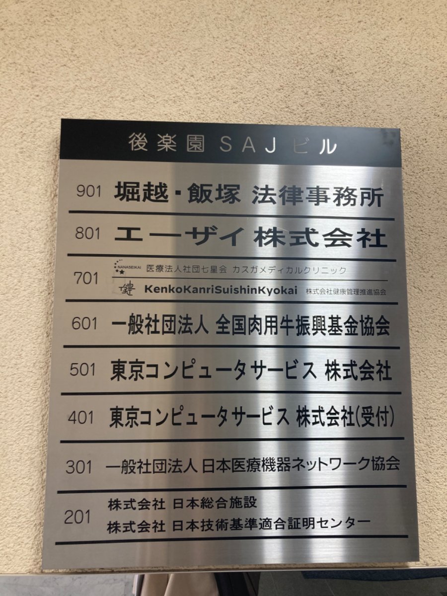 fresh/building/J00100389728_67