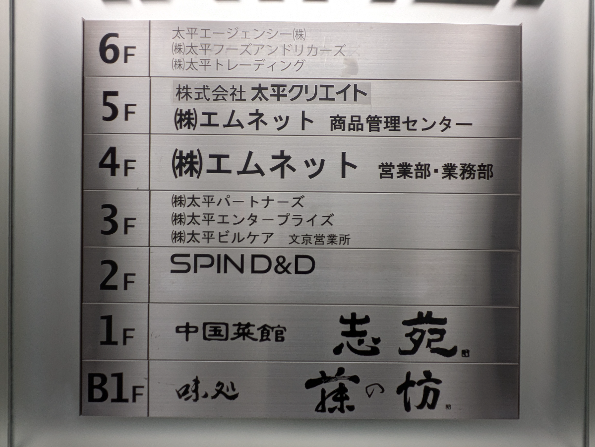 fresh/building/J00100389729_67