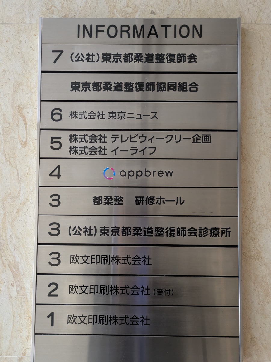 fresh/building/J00100389730_67