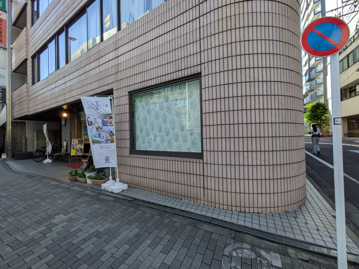 fresh/building/J00100389736_9