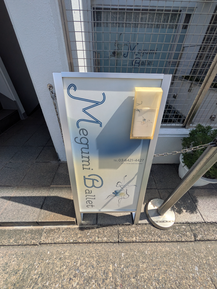 fresh/building/J00100389737_12