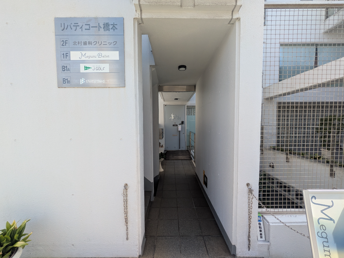 fresh/building/J00100389737_3