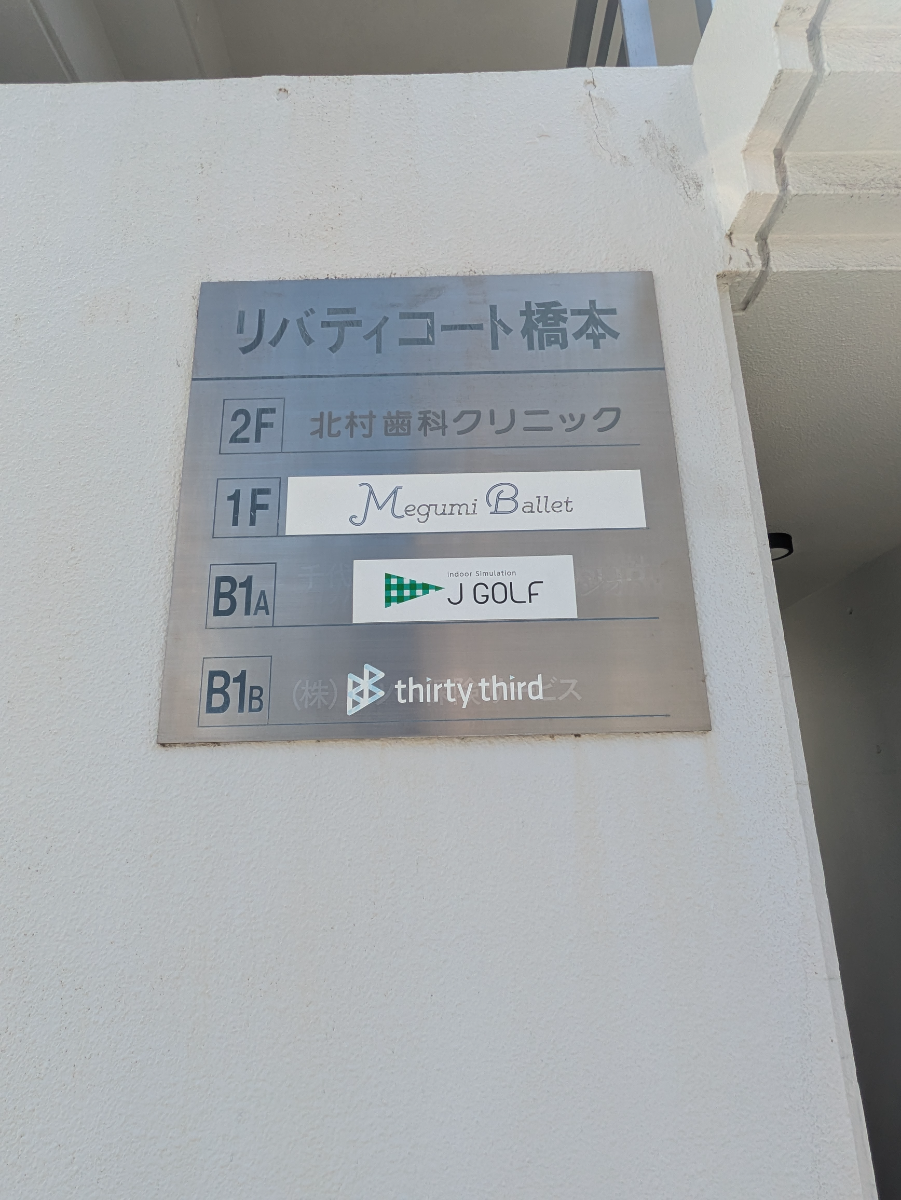 fresh/building/J00100389737_67