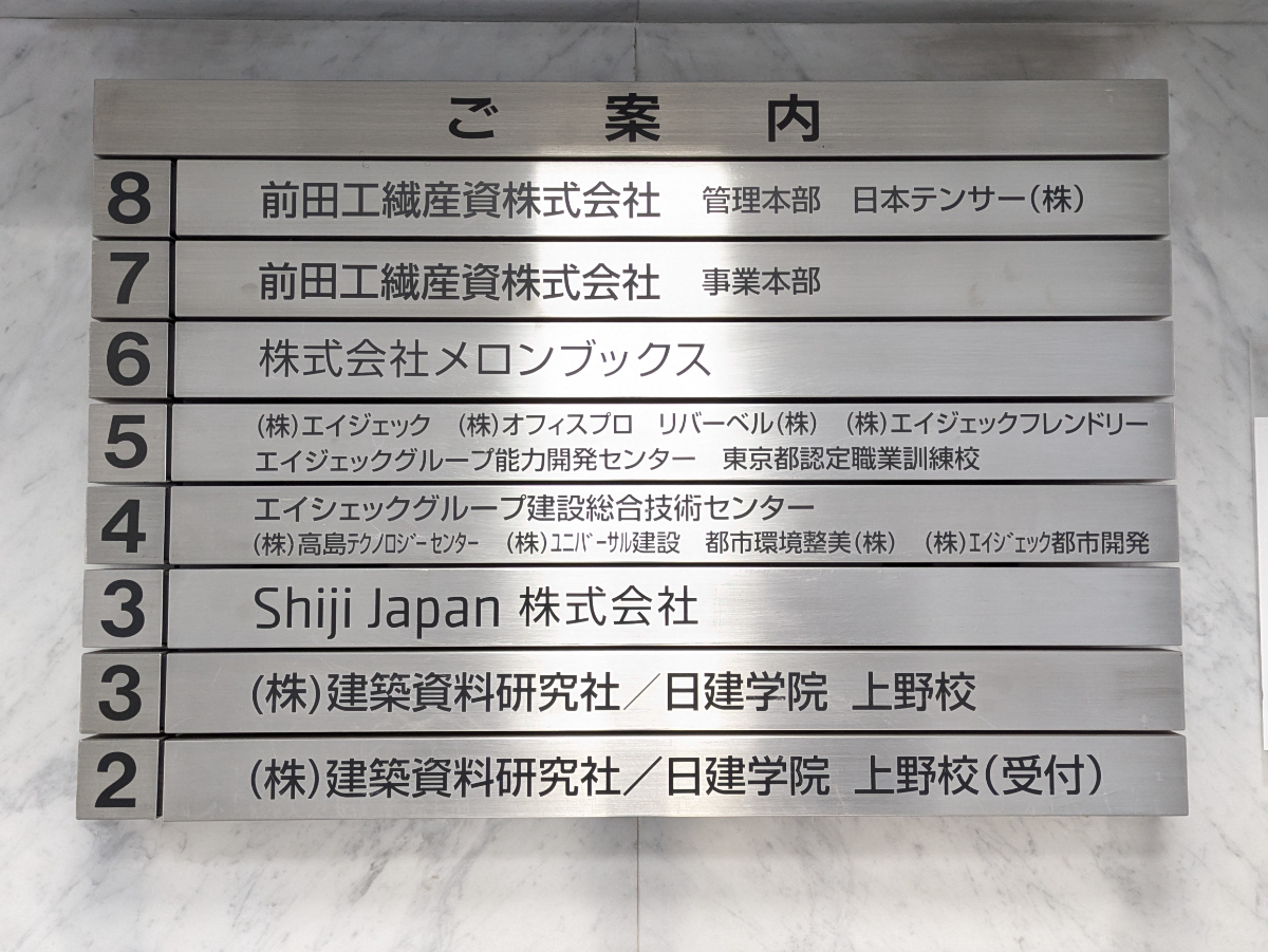 fresh/building/J00100389738_67