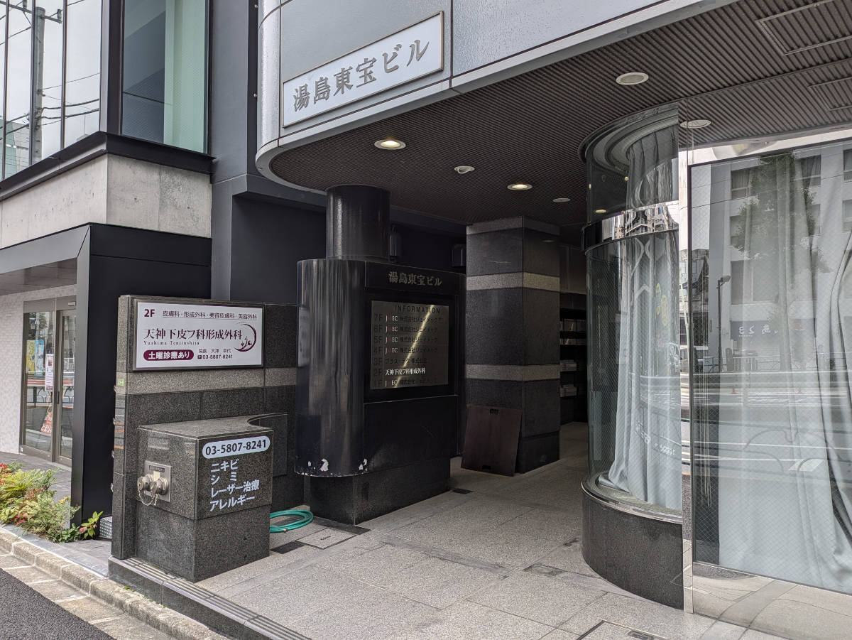 fresh/building/J00100389739_9