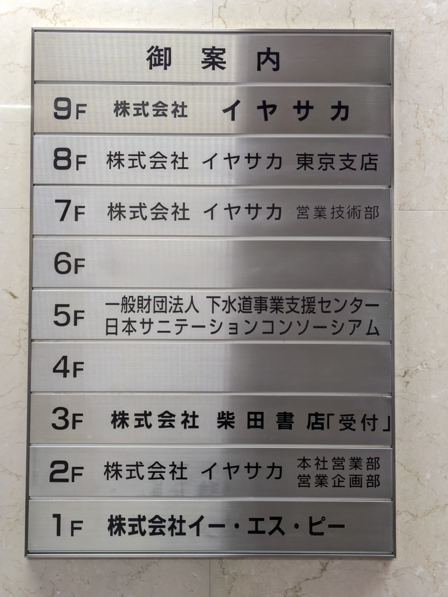 fresh/building/J00100389740_67
