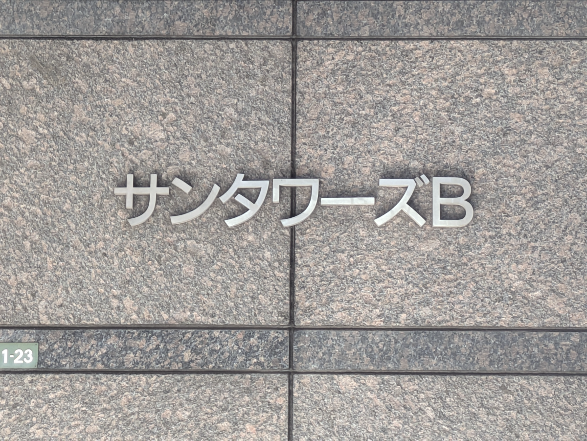 fresh/building/J00100389743_12