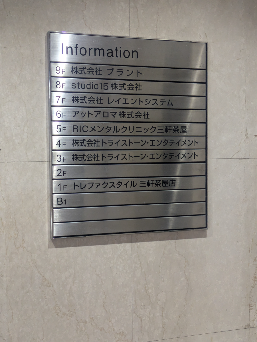 fresh/building/J00100389743_67