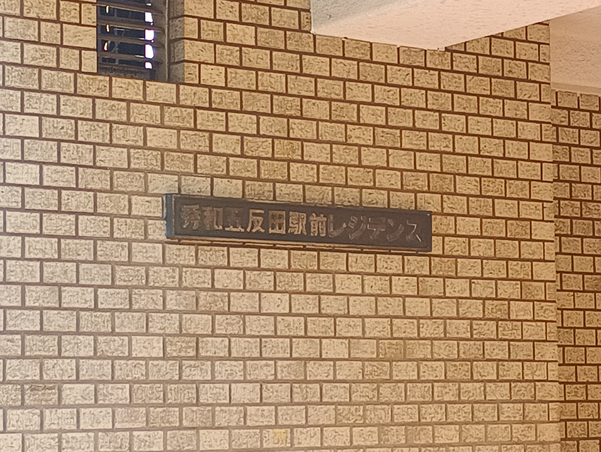 fresh/building/J00100389747_21