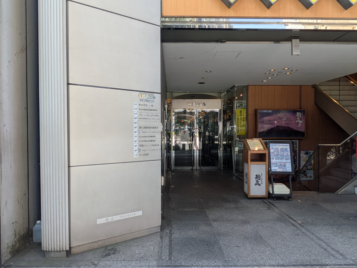 fresh/building/J00100389756_3