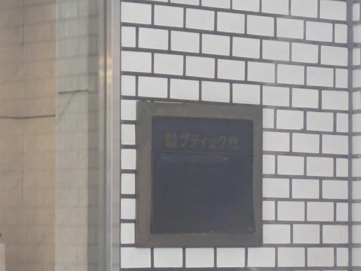 fresh/building/J00100389761_9