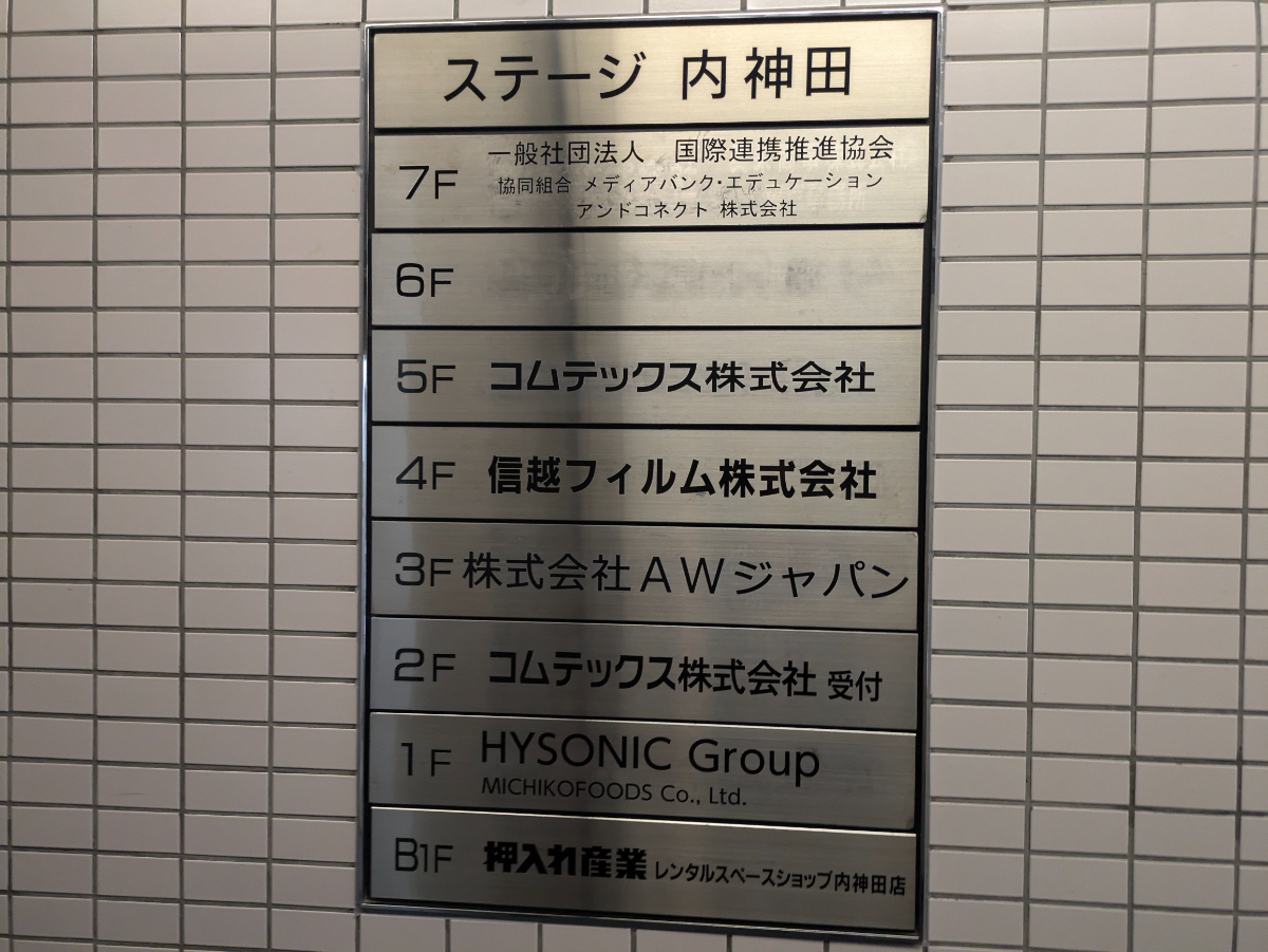 fresh/building/J00100389763_67