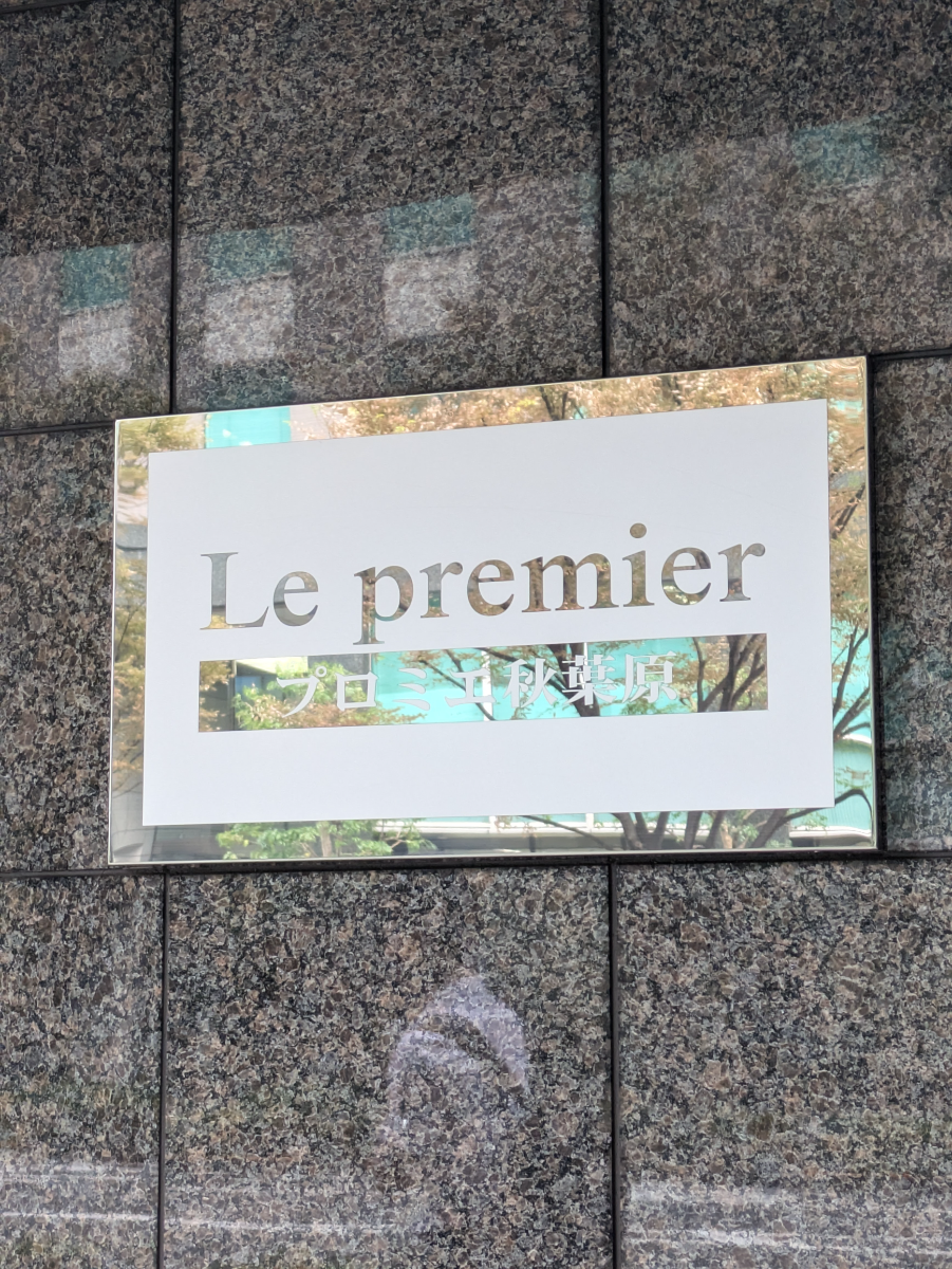 fresh/building/J00100389764_7