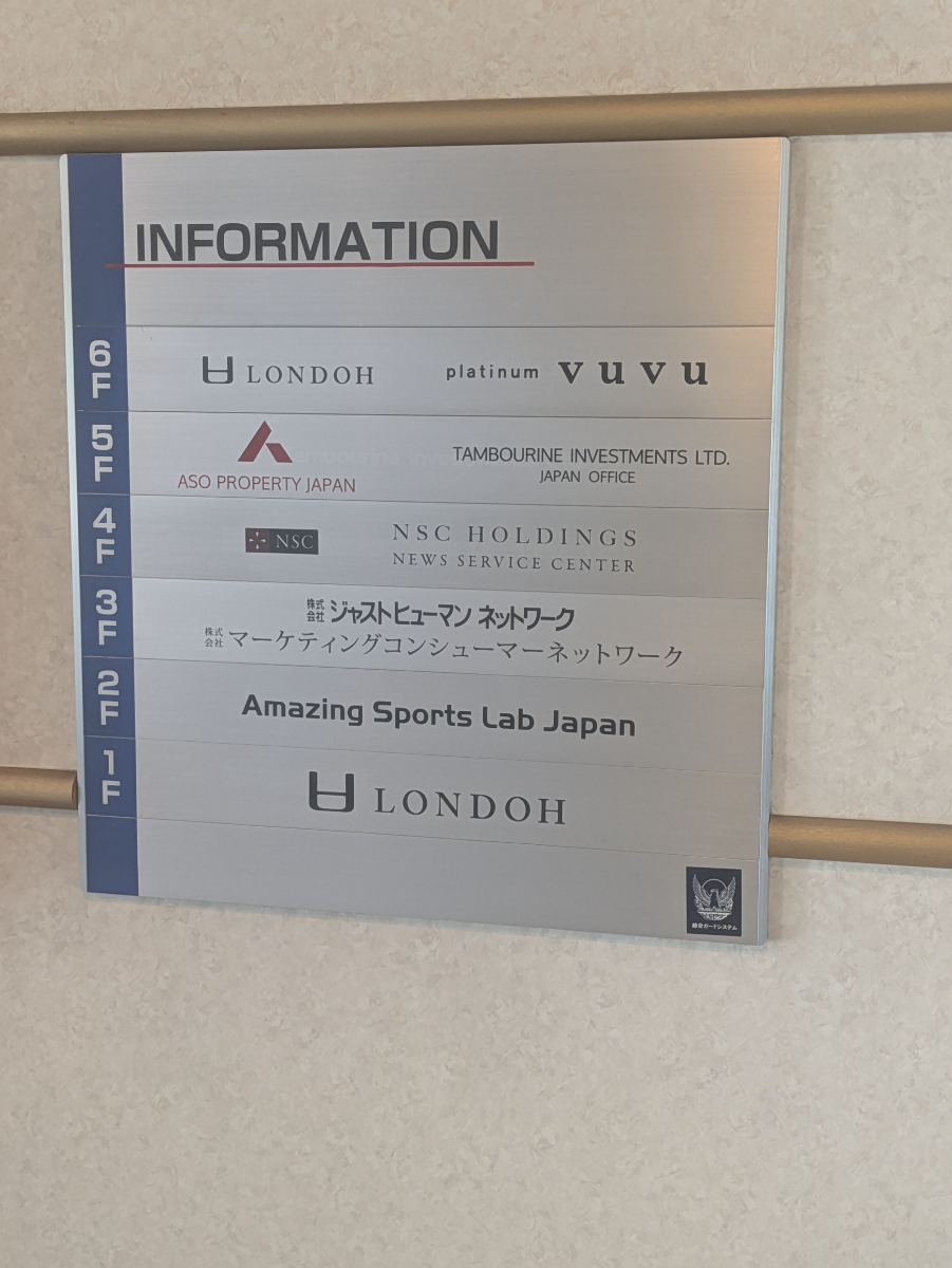 fresh/building/J00100389766_67