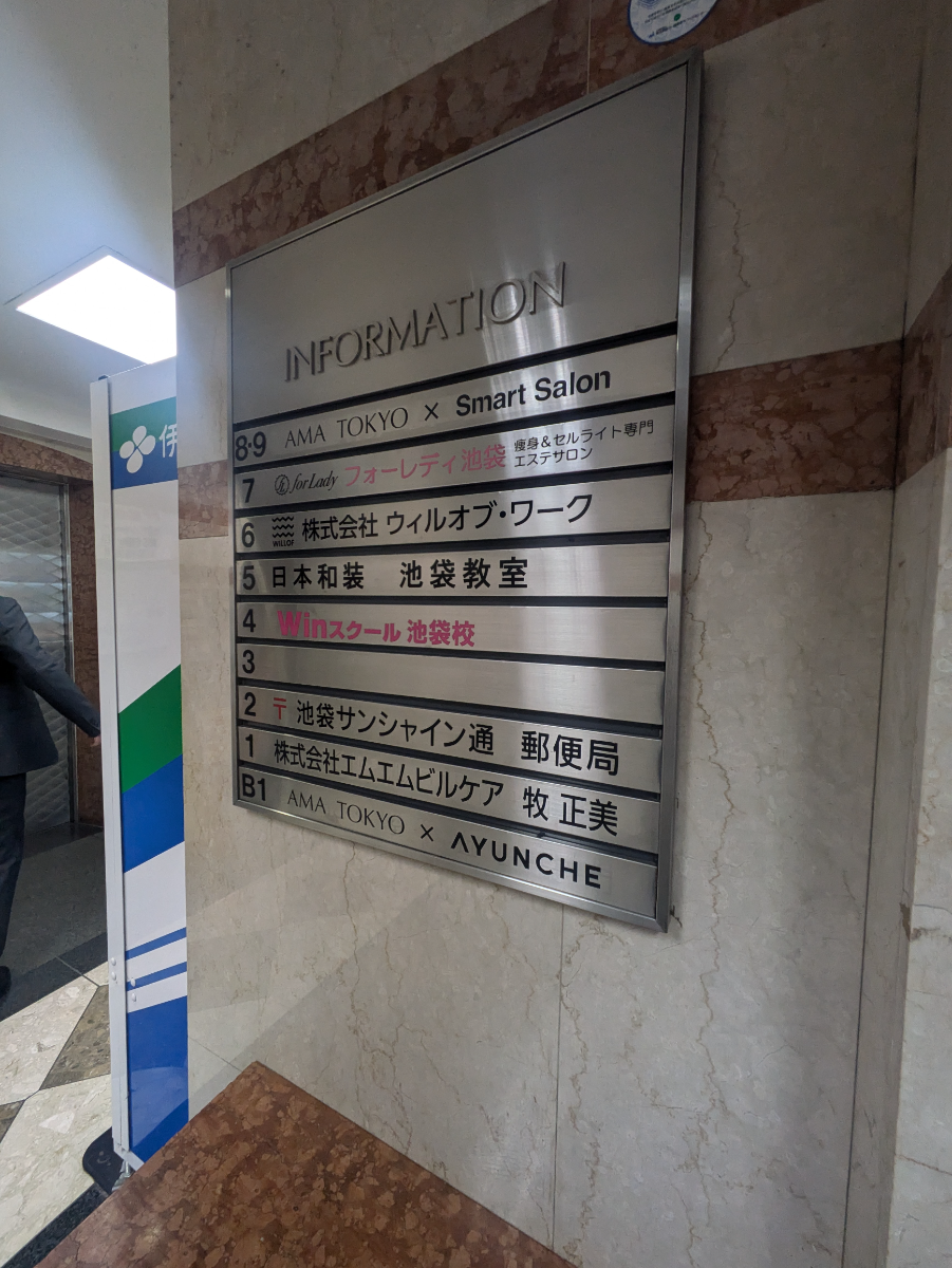 fresh/building/J00100389769_67