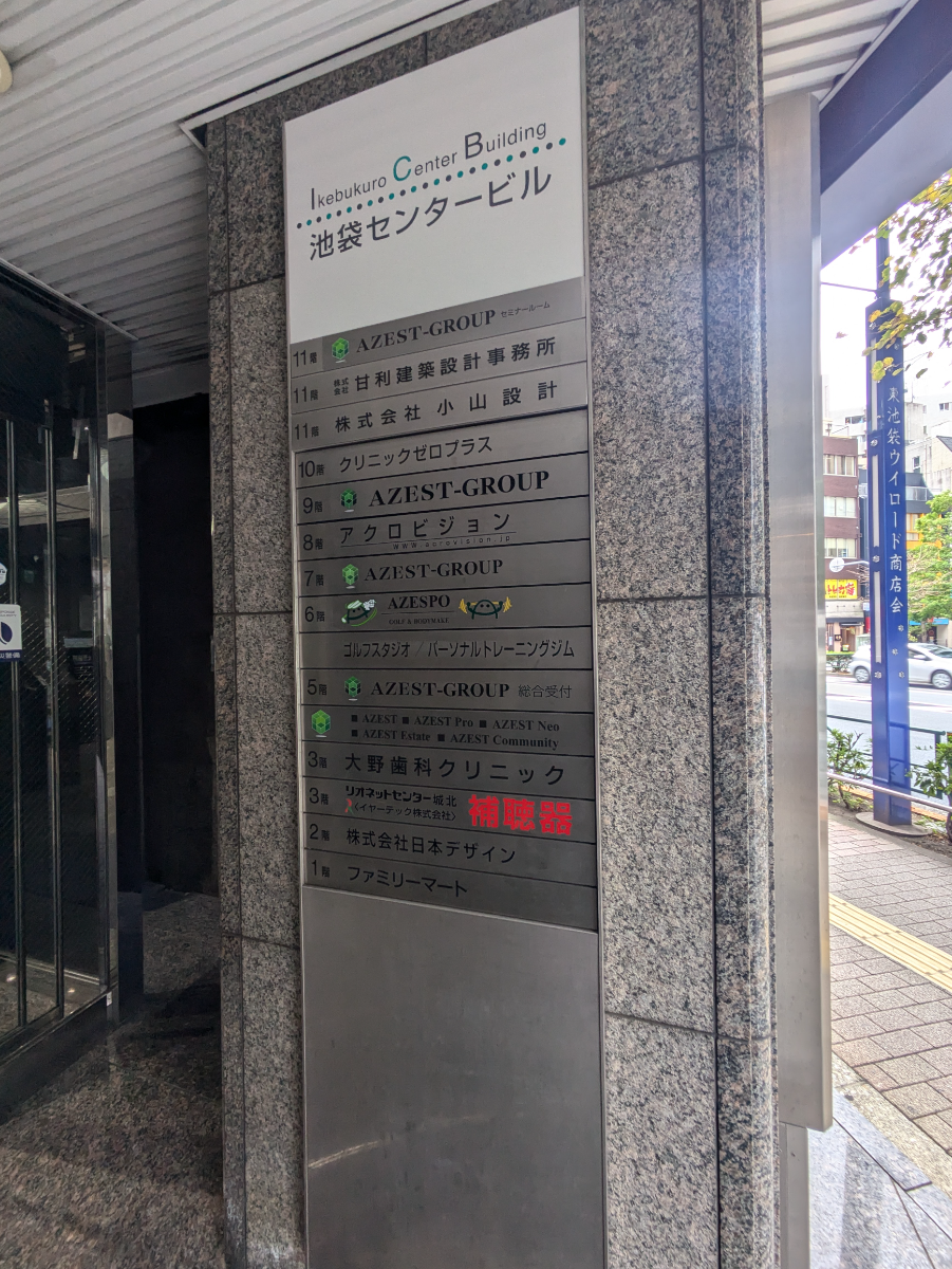 fresh/building/J00100389771_15