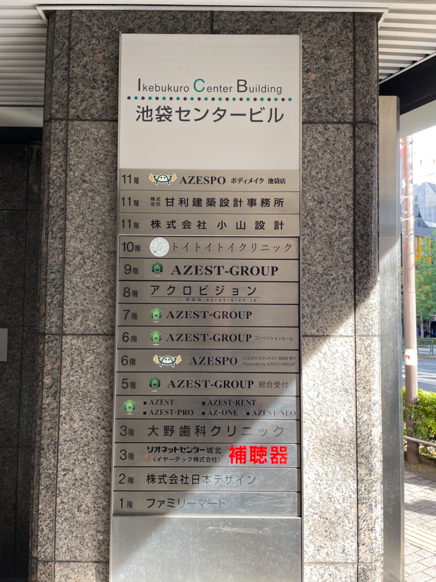 fresh/building/J00100389771_67