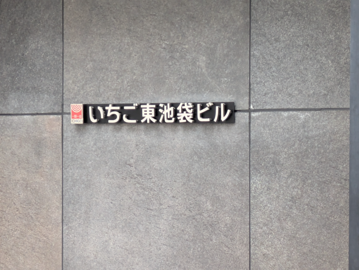 fresh/building/J00100389772_12