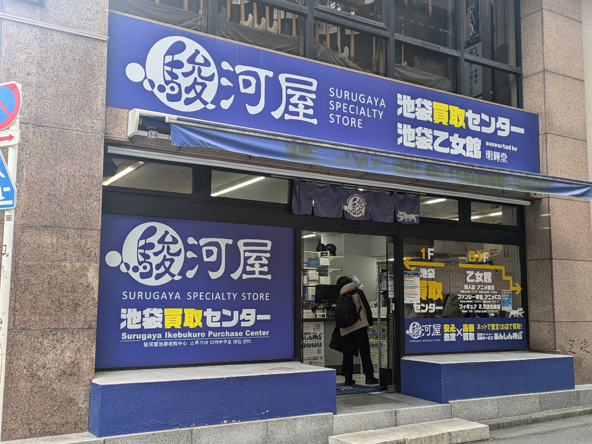 fresh/building/J00100389773_12