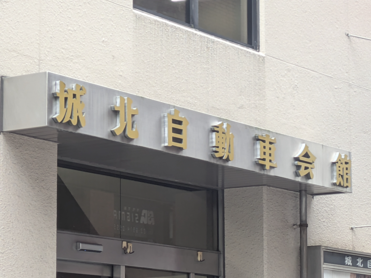 fresh/building/J00100389773_13