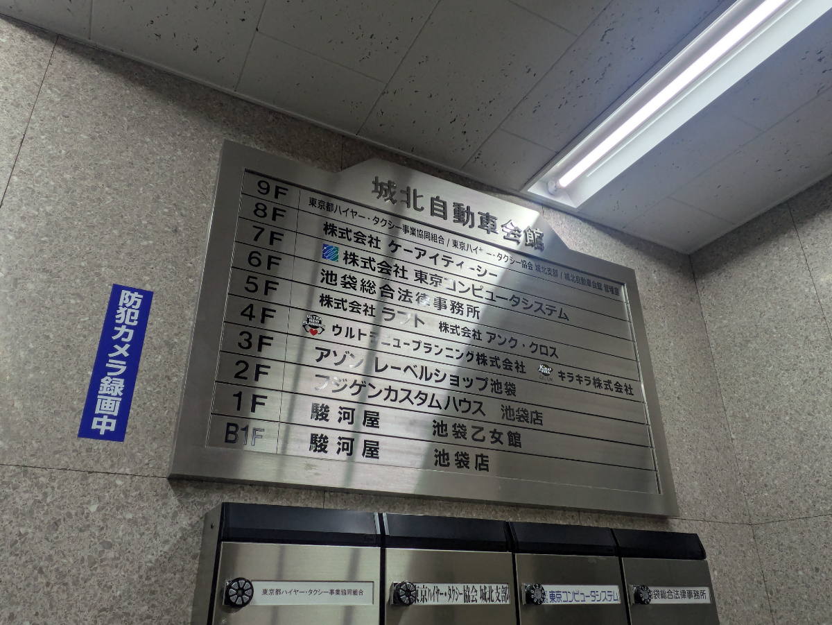 fresh/building/J00100389773_67