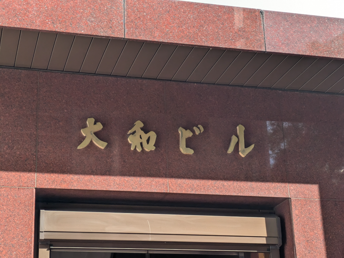 fresh/building/J00100389775_12